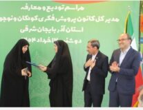 زینب علمدار سرند سرپرست کانون استان آذربایجان شرقی شد