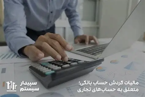 خیزش مالی خوزستان؛ ۲۴ هزار میلیارد تومان گردش مالی از بازگشت حساب شرکتها، چالشها و فرصتها