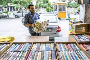 آمار سالانه فروش کتاب در ایران چقدر است؟