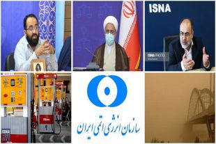 انتصاب با هدف مردمی‌سازی