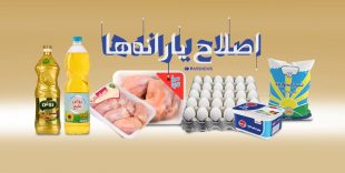 روزهای خوب بورس پس از اصلاح ارز ۴۲۰۰