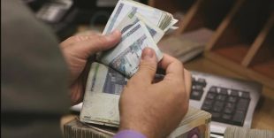 کاهش نرخ بهره بین بانکی پس از ۱۴ هفته رکوردشکنی‌