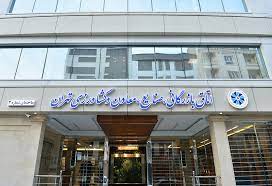 سهم خواهی دولت از اتاق بازرگانی تهران به کجا خواهد رسید؟