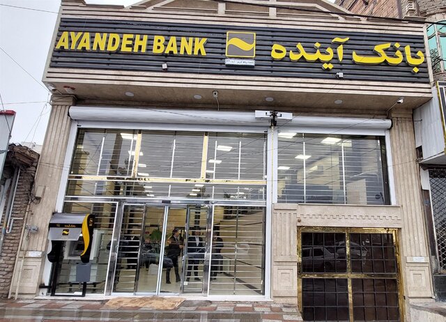آغاز فصل جدید نظارت بانکی؛ برخورد قاطع با ناترازی‌ها در دستور کار بانک مرکزی