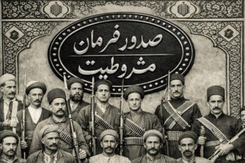 مشروطه چگونه ایران را وارد عصر قانون‌خواهی کرد؟